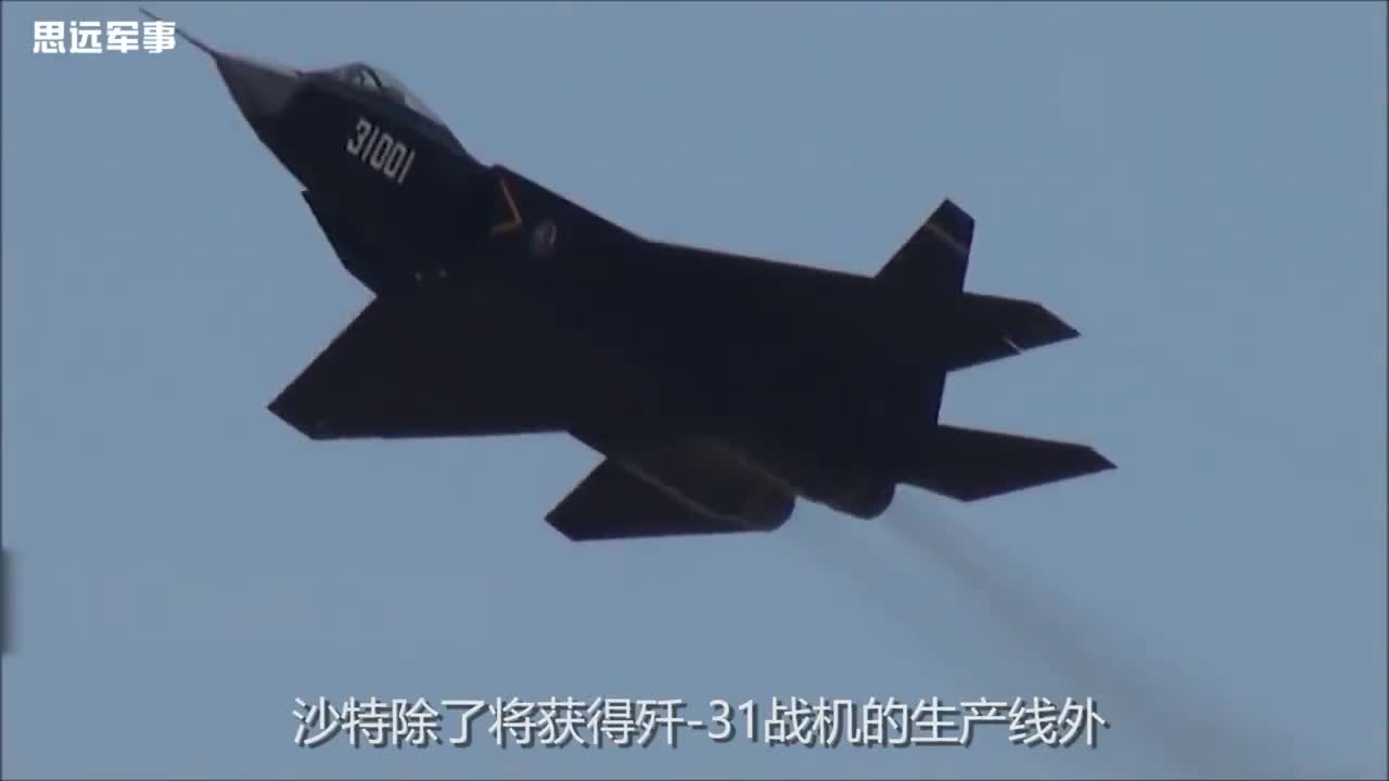 揭秘殲-31失敗的原因，揭秘殲-31失敗真相