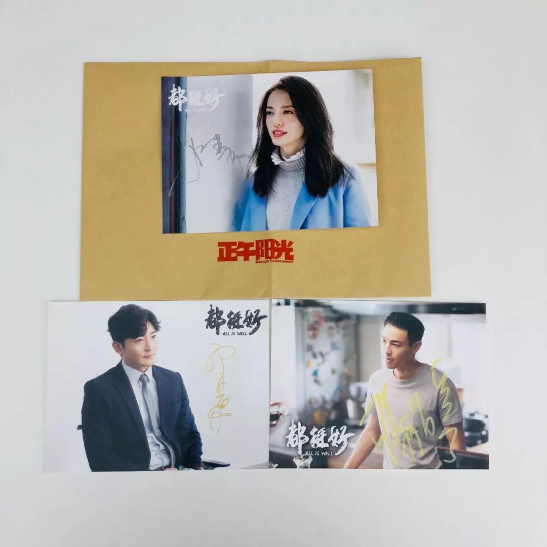 姚晨澳門六開獎結(jié)果揭曉，揭秘彩票背后的故事，姚晨澳門彩票揭曉背后的故事揭秘