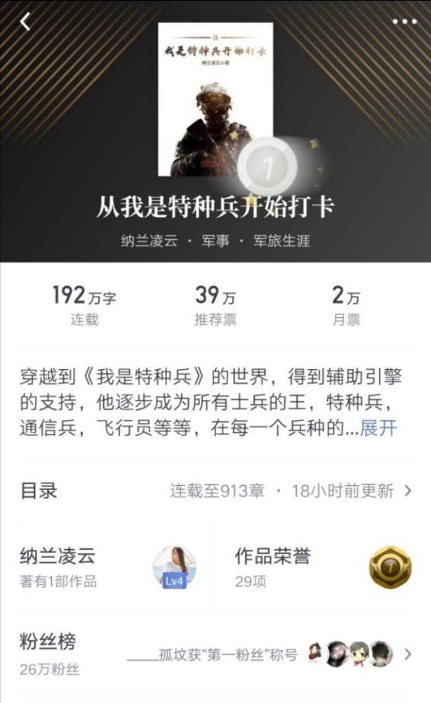 軍事小說網(wǎng)站排名，探索中國最頂尖的軍事小說在線閱讀平臺，中國頂尖軍事小說在線閱讀平臺排名及探索