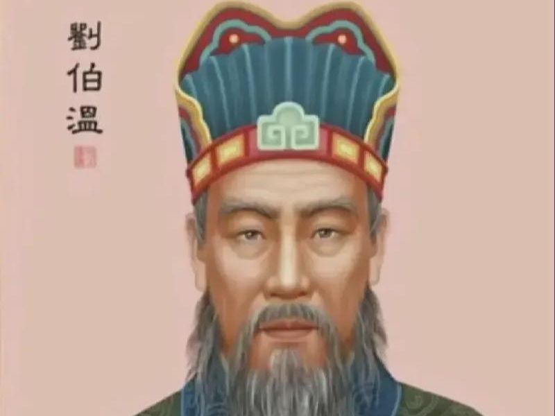 劉伯溫平特一肖，傳奇人物與預(yù)測(cè)神技，劉伯溫傳奇預(yù)測(cè)，平特一肖展現(xiàn)神技