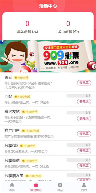 迎接未來，2025正版資料免費(fèi)公開，共創(chuàng)知識共享新時代，共創(chuàng)知識共享新時代，迎接未來，2025正版資料免費(fèi)公開