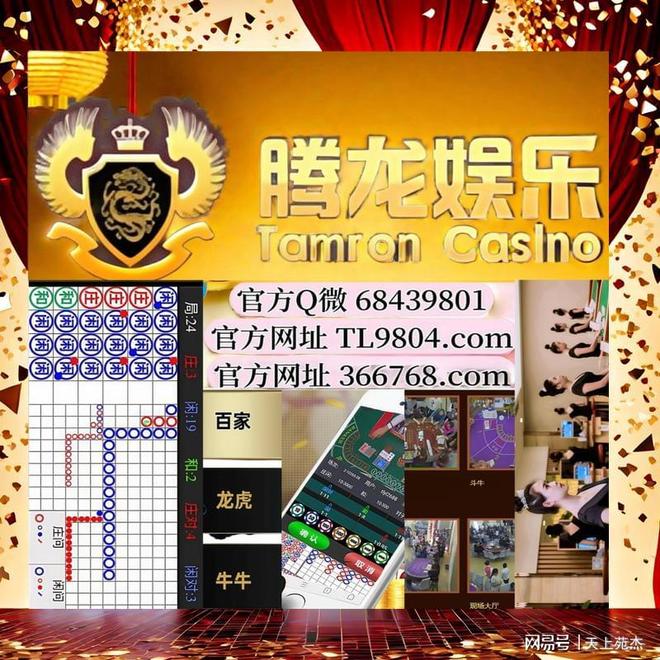 奧門(mén)樂(lè)彩中心，探索彩票樂(lè)趣的新地標(biāo)，奧門(mén)樂(lè)彩中心，彩票樂(lè)趣新地標(biāo)探索之旅