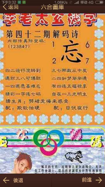 王中王013指一生肖——探尋背后的神秘與奧秘，王中王013指一生肖，背后的神秘奧秘探尋