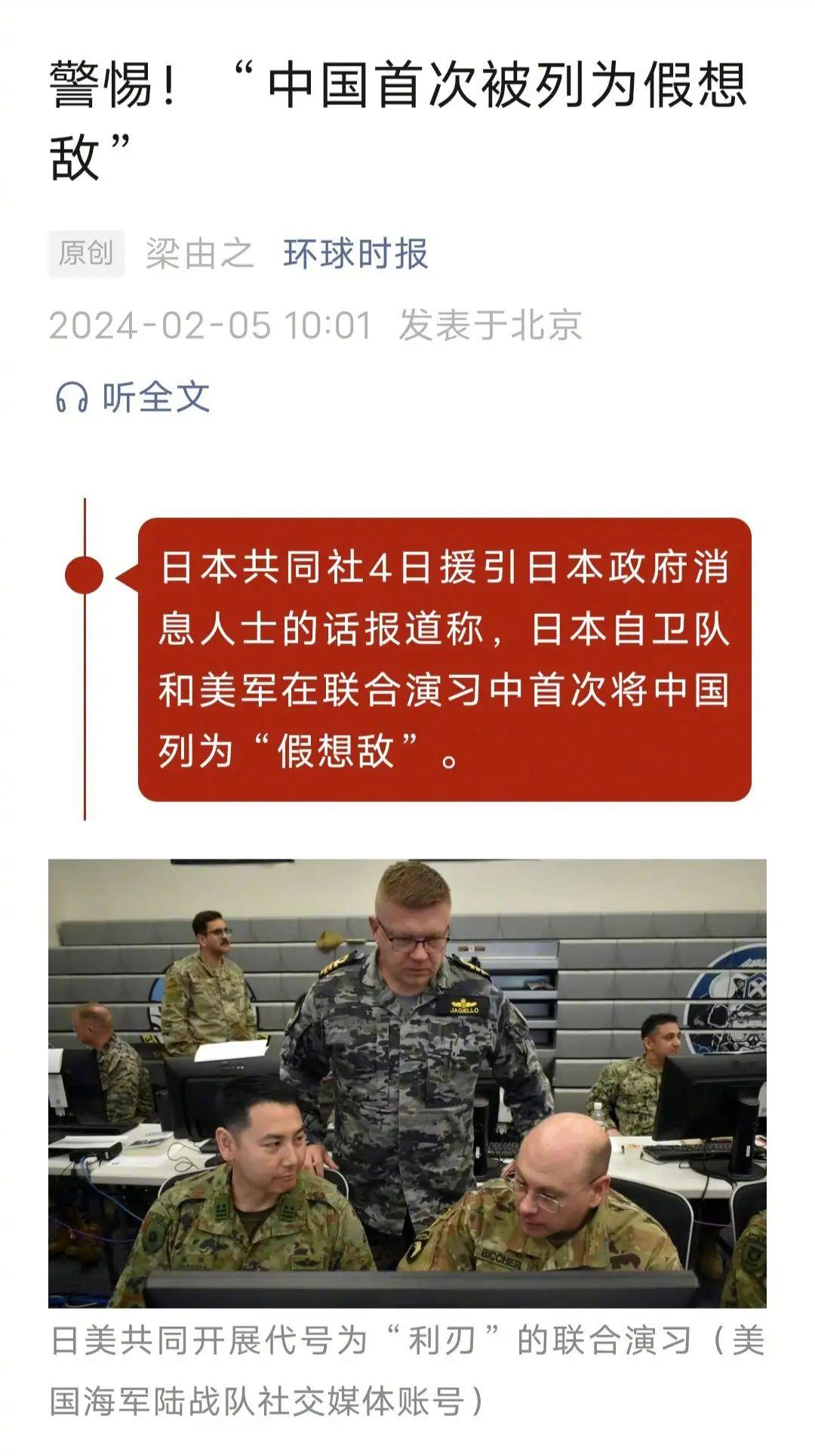 中日近期軍事新聞深度解析，中日軍事動態(tài)深度解析