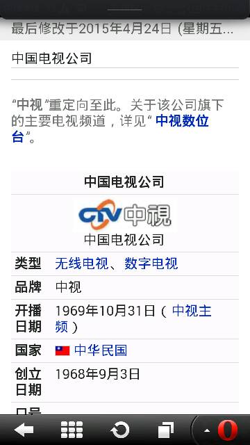 為什么國內(nèi)不允許觀看臺灣電視？深入了解背后的原因，深入了解，為何國內(nèi)觀眾無法觀看臺灣電視的原因