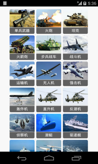 環(huán)球軍事網(wǎng)站，探索軍事領(lǐng)域的權(quán)威平臺(tái)，環(huán)球軍事網(wǎng)站，軍事領(lǐng)域的權(quán)威探索平臺(tái)