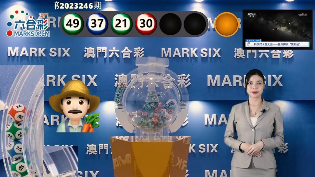 澳門鐵算六下彩開獎(jiǎng)結(jié)果，揭秘彩票背后的秘密，澳門鐵算六下彩開獎(jiǎng)揭秘，彩票背后的秘密大揭曉