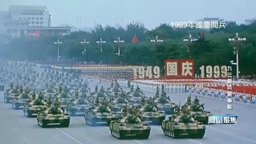 重溫歷史瞬間，1999年國(guó)慶五十周年閱兵直播回顧，重溫歷史瞬間，國(guó)慶五十周年閱兵直播回顧