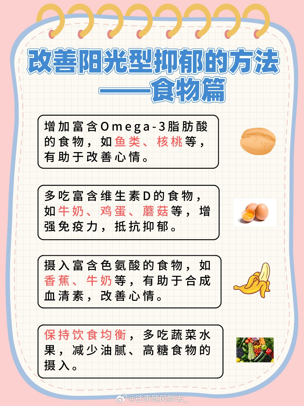 深入了解陽光型抑郁癥，定義、原因與應(yīng)對之道，陽光型抑郁癥，定義、原因及應(yīng)對之道解析