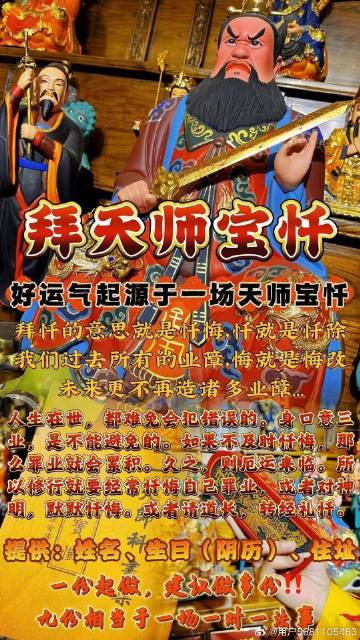 揭秘周天師平特一肖與王中王的神秘關(guān)聯(lián)，周天師平特一肖與王中王的神秘紐帶揭秘