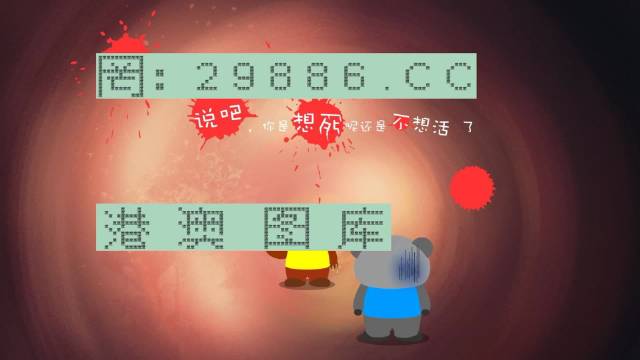 王中王香港平特一肖，揭秘背后的故事與神秘魅力，揭秘王中王香港平特一肖背后的故事與獨(dú)特魅力