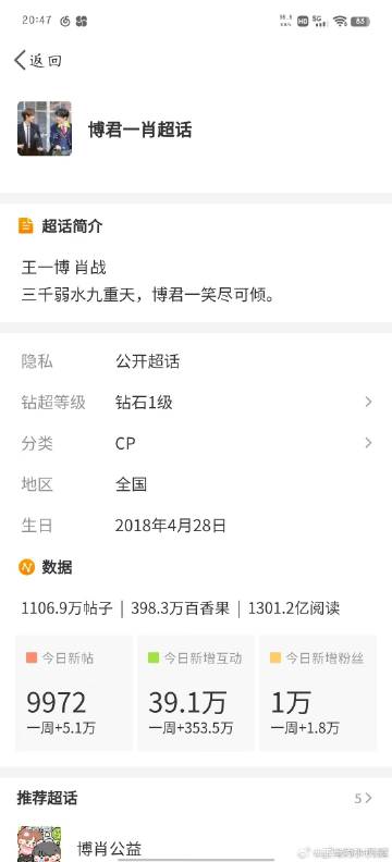 王中王一馬一肖兔費(fèi)資料，深度解析與SEO優(yōu)化策略，王中王一馬一肖兔費(fèi)資料，深度解析與SEO優(yōu)化策略全攻略