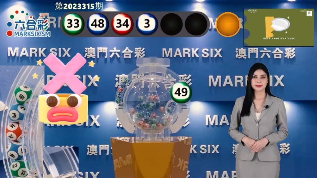 澳門六盒天天開獎結(jié)果，探索彩票背后的秘密，澳門六盒彩票開獎探索，揭秘背后的秘密