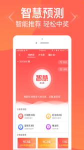 正版王中王特一肖，揭秘背后的故事與奧秘，揭秘正版王中王特一肖背后的故事與奧秘