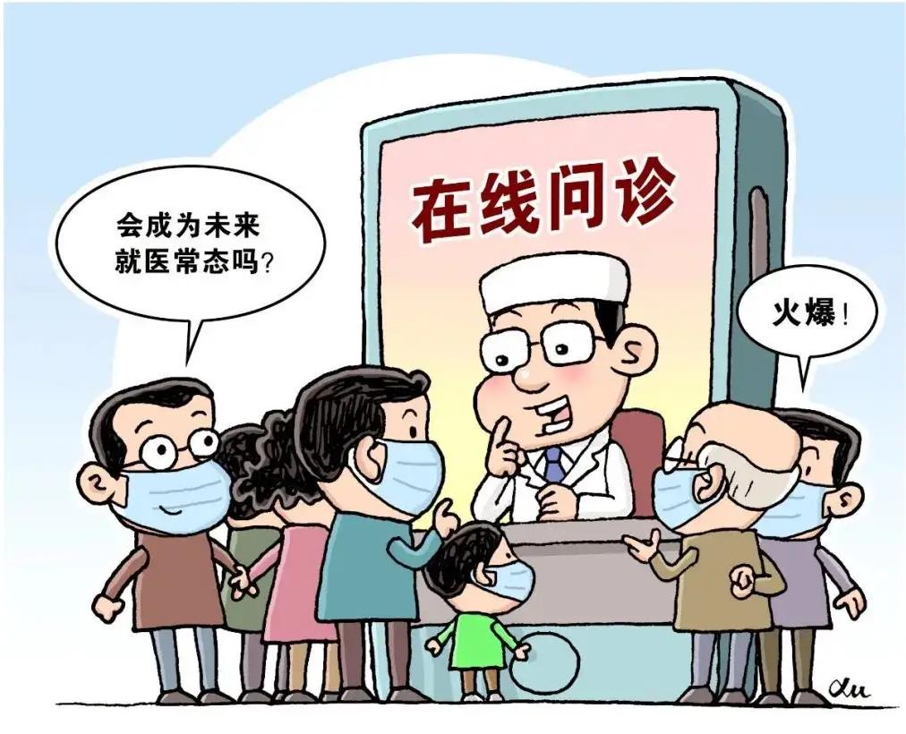 男科免費問診在線回答，一站式在線醫(yī)療咨詢解決方案，男科在線免費問診，一站式醫(yī)療咨詢解決方案