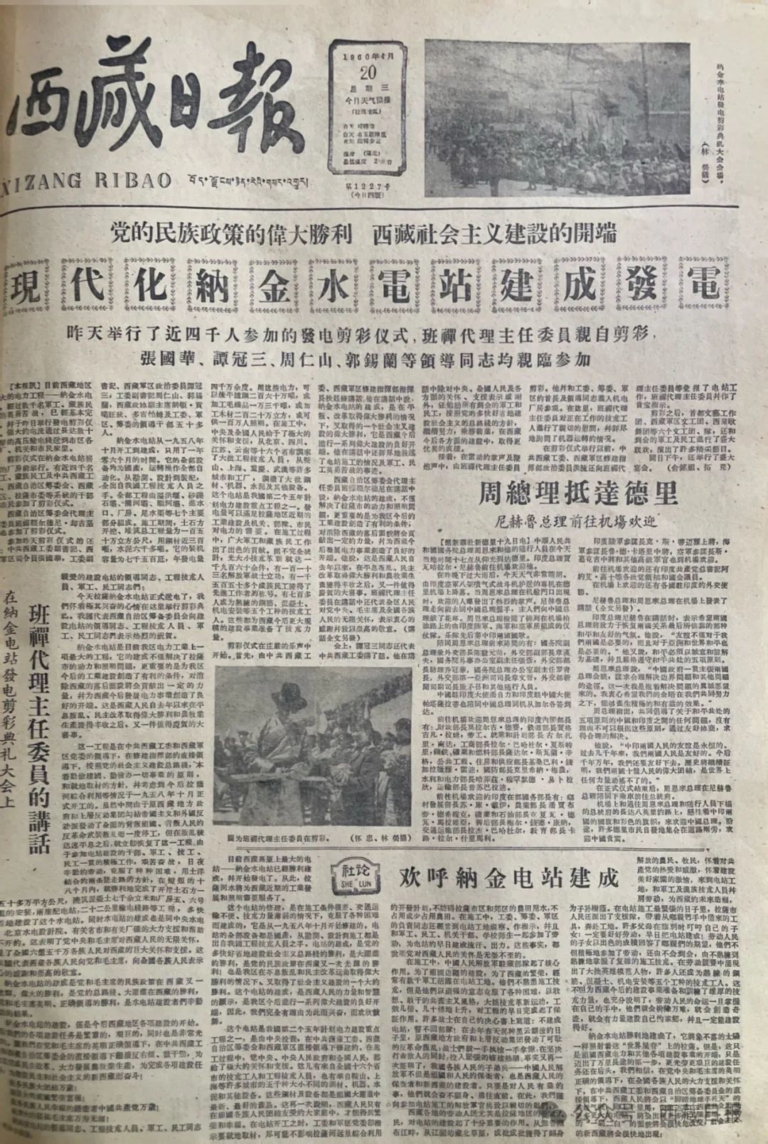 舊老澳門2025歷史開獎(jiǎng)記錄大全——回顧與展望，澳門歷史開獎(jiǎng)記錄回顧與未來展望（2025版）