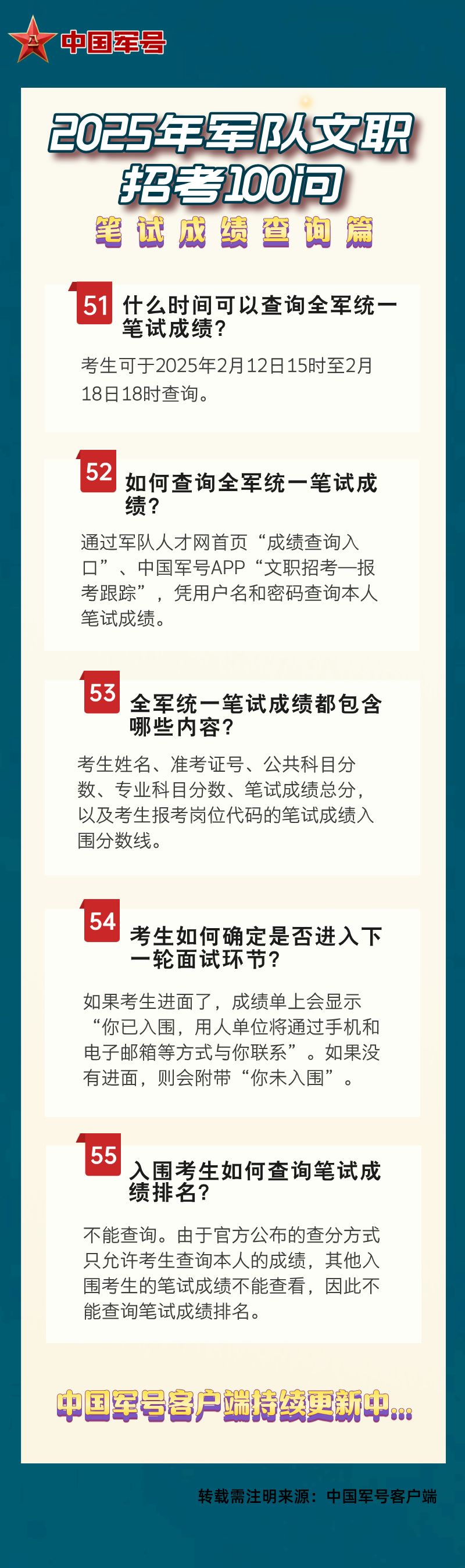 澳門王中王100%的資料2025年——探索與預測，澳門王中王未來趨勢預測，2025年資料分析與展望