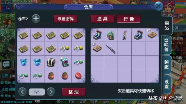 王中王230期指一生肖，深度解析與預(yù)測，王中王230期生肖深度解析與預(yù)測，揭秘生肖運勢走向