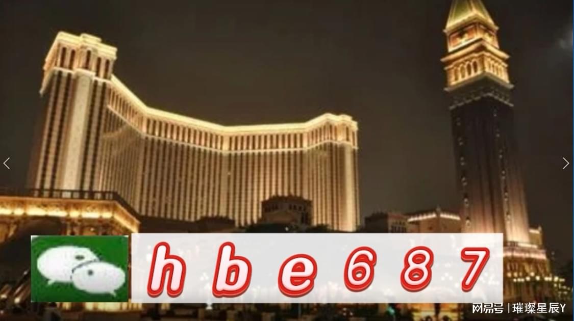 澳門(mén)正版精準(zhǔn)免費(fèi)大全，探索澳門(mén)博彩文化的獨(dú)特魅力，澳門(mén)博彩文化獨(dú)特魅力探索，正版精準(zhǔn)免費(fèi)大全