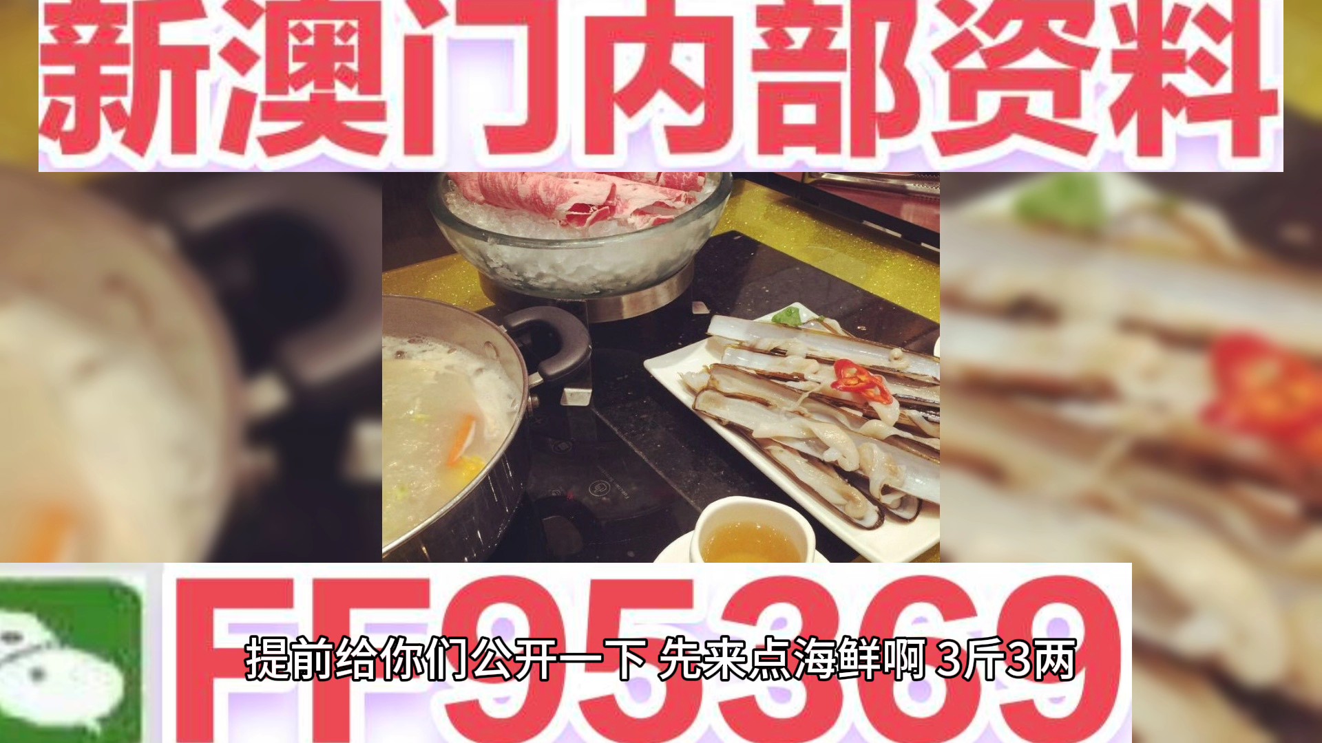 澳門精準三肖三碼三期內(nèi)必開官方——揭秘彩票背后的秘密，澳門彩票揭秘，三肖三碼三期內(nèi)必開真相探究