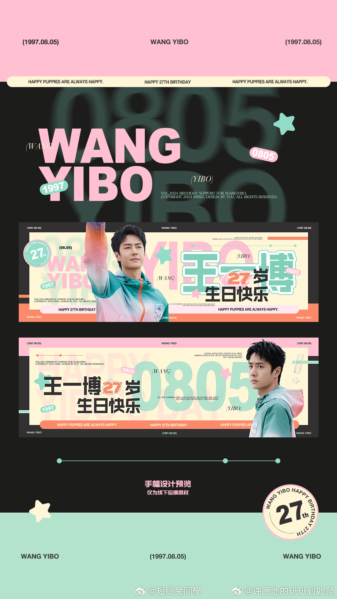 王中王一肖中特0149，探尋背后的故事與奧秘，探尋王中王一肖中特0149背后的故事與奧秘