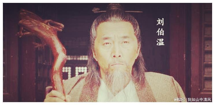 揭秘劉伯溫鐵殺一肖料，傳奇背后的秘密，劉伯溫鐵殺一肖料傳奇背后的真相揭秘