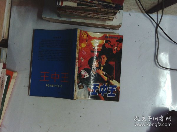 平特一肖王中王論云，揭秘生肖運(yùn)勢(shì)與人生奧秘，揭秘生肖運(yùn)勢(shì)與人生奧秘，平特一肖王中王論云解析