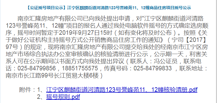 澳門彩票新?lián)u號記錄展望，2025年的幸運(yùn)之門即將開啟，澳門彩票新?lián)u號記錄展望，2025年幸運(yùn)之門開啟之際的期待