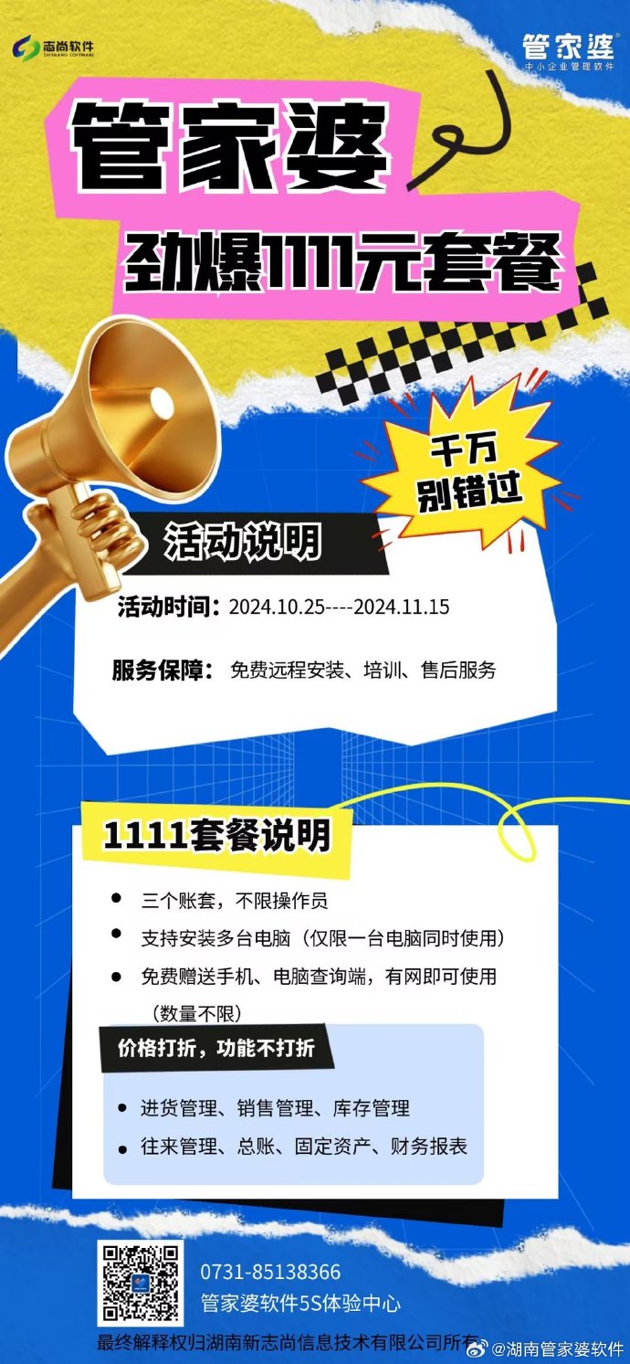 管家婆必中一肖一鳴，揭秘神秘預(yù)測(cè)背后的秘密，揭秘管家婆必中一肖一鳴，神秘預(yù)測(cè)背后的真相