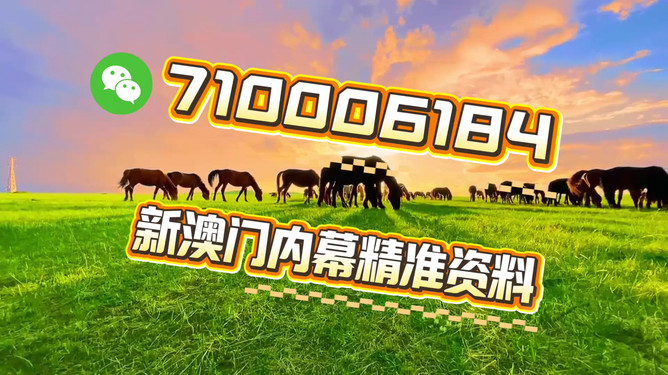 澳門今晚必開一肖一特，探索生肖與運(yùn)勢(shì)的神秘面紗，澳門今晚生肖運(yùn)勢(shì)揭秘，探索生肖與運(yùn)勢(shì)的神秘聯(lián)系