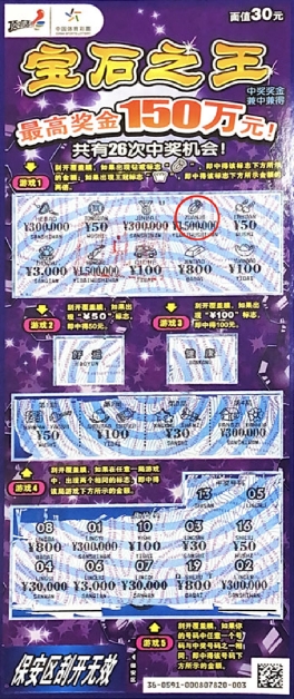 王中王資枓一肖中特圖，深度解析與SEO優(yōu)化策略，王中王資枓一肖中特圖，深度解析與SEO優(yōu)化策略探討