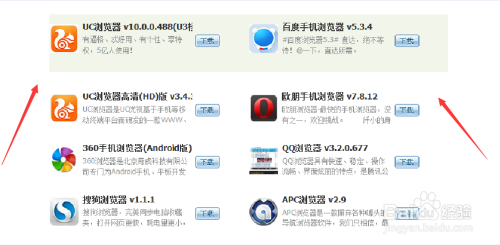 澳門最快開獎瀏覽器，探索極速觀賽體驗(yàn)，澳門最快開獎瀏覽器，極速觀賽體驗(yàn)探索