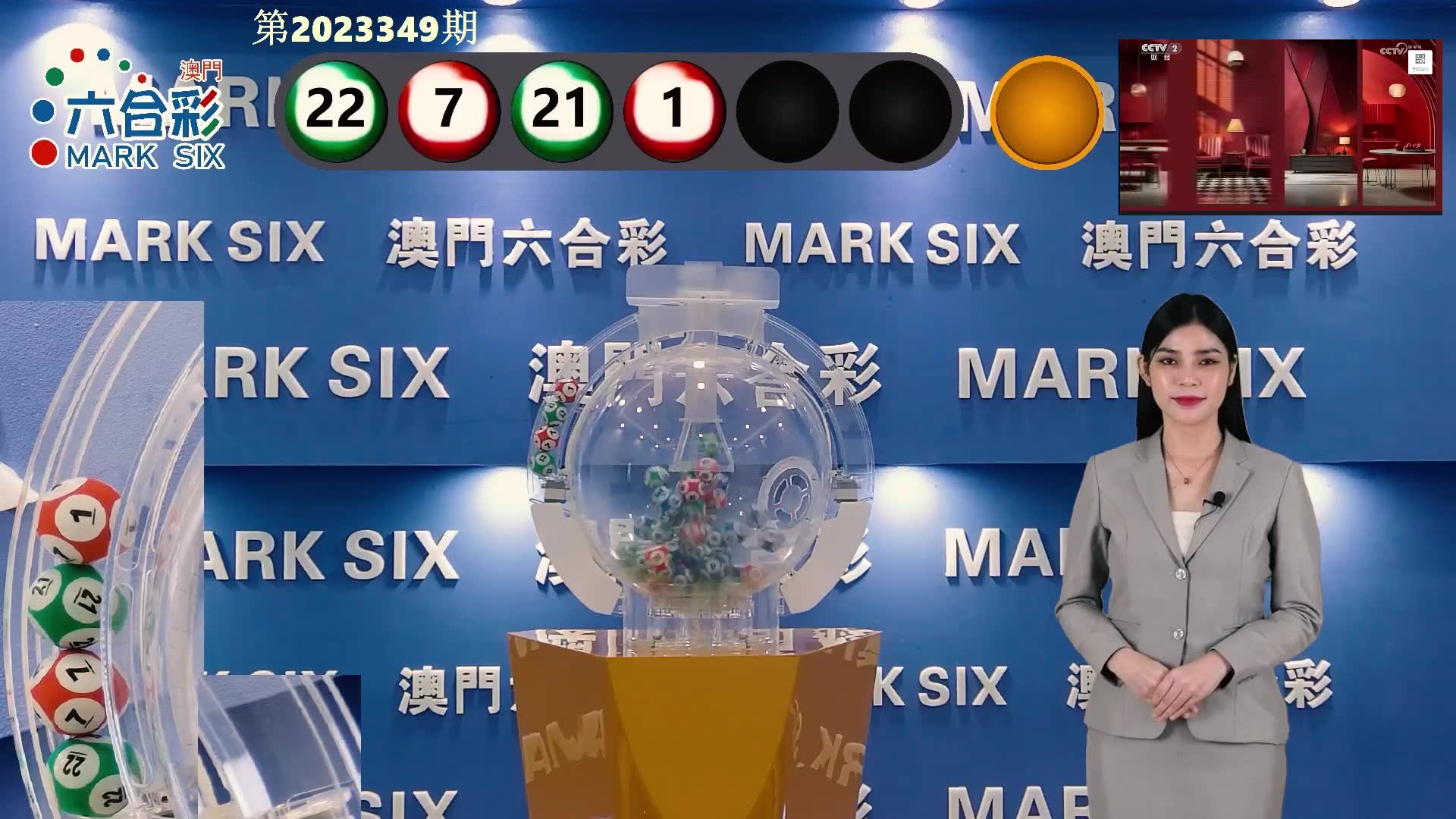 澳門六開彩開獎結果開獎記錄表，深度解析與策略探討，澳門六開彩開獎結果記錄表深度解析與策略探討指南