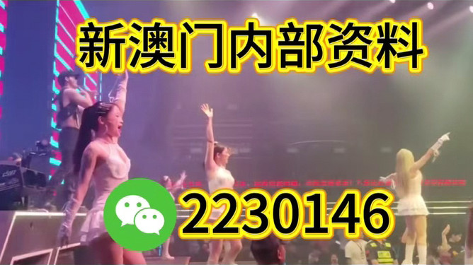 澳門今晚必開一肖一特之探索與預(yù)測（第284期），澳門第284期必開生肖與特碼預(yù)測，探索幸運之旅