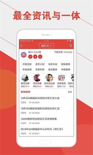 澳門六開彩開獎結果官網(wǎng)，最新開獎信息，輕松查詢，澳門六開彩最新開獎結果及查詢指南