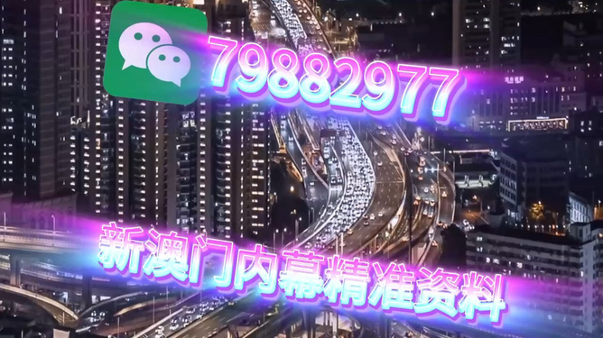 澳門今晚必開一肖，揭秘生肖運(yùn)勢(shì)與預(yù)測(cè)背后的秘密，澳門今晚生肖預(yù)測(cè)揭秘，生肖運(yùn)勢(shì)背后的秘密與必開一肖預(yù)測(cè)