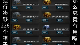 王中王201期指一生肖——揭秘生肖運勢與獨特魅力，揭秘生肖運勢與獨特魅力——王中王生肖解析 201期特輯