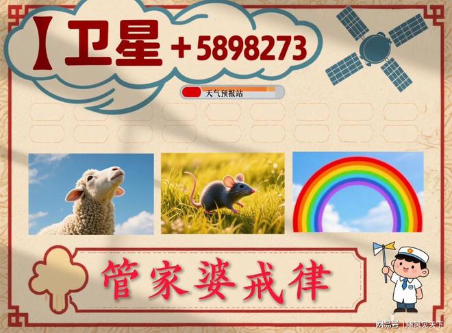 新澳門(mén)今晚必開(kāi)一肖一特——深度解析與預(yù)測(cè)，澳門(mén)今晚生肖預(yù)測(cè)，深度解析與獨(dú)家預(yù)測(cè)