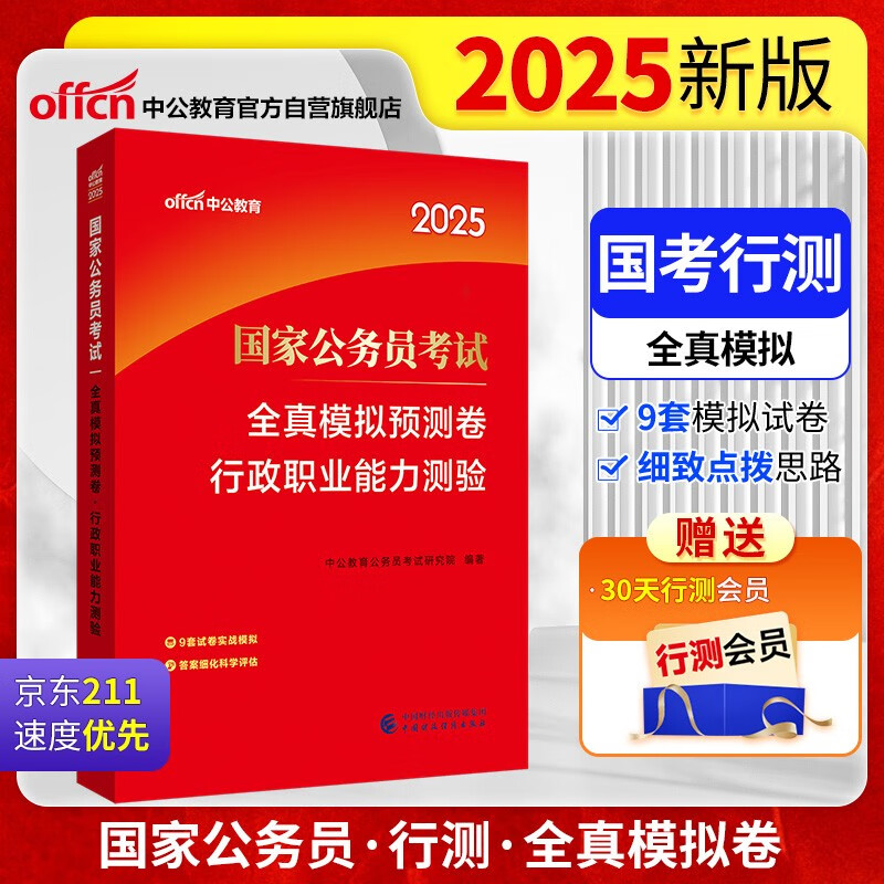重磅推薦2025正版資料免費大全，一站式獲取優(yōu)質(zhì)資源，免費正版資料大全，一站式獲取優(yōu)質(zhì)資源，助力你的未來學習之路（2025版）