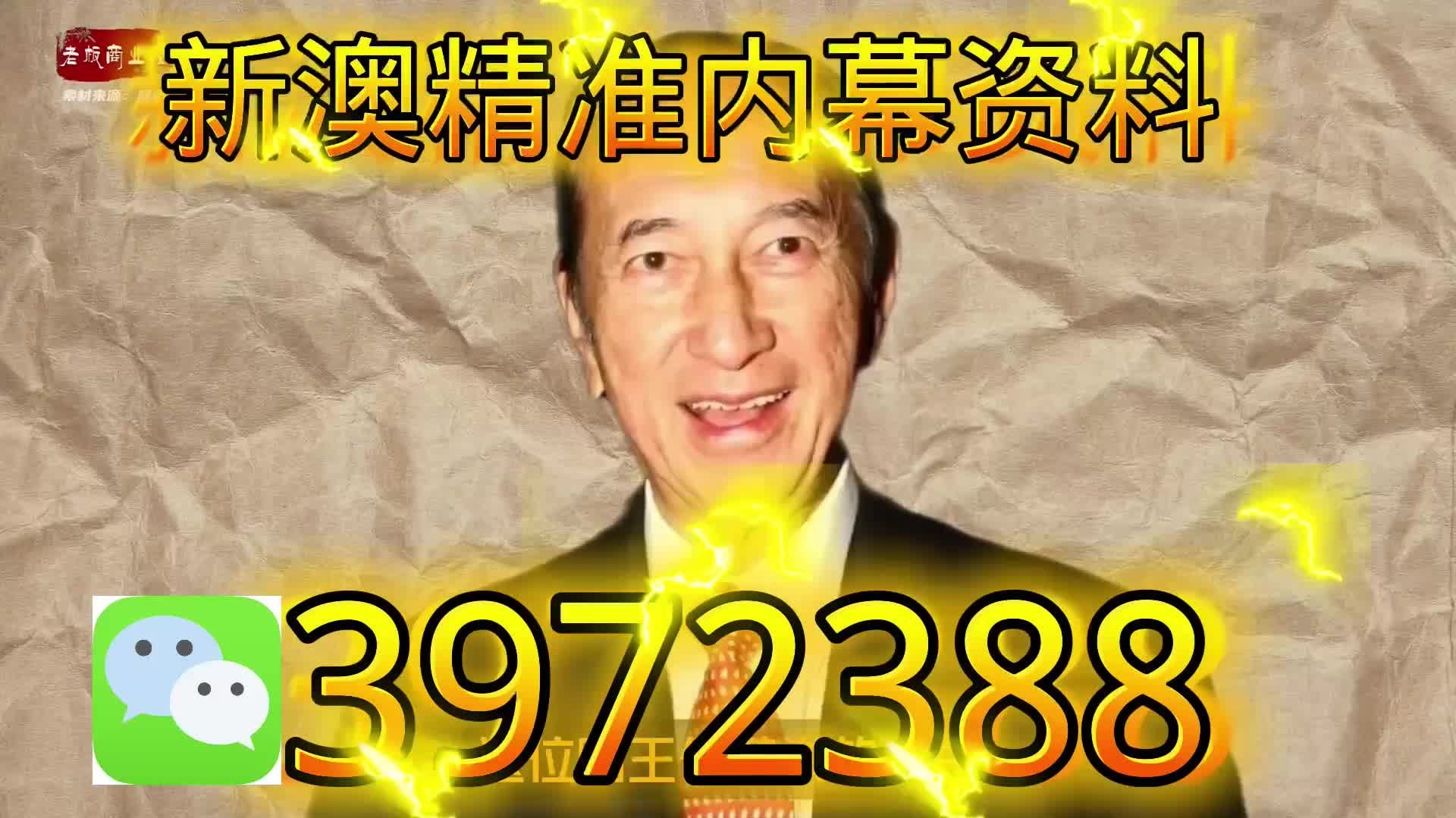 新澳天天開(kāi)彩資料大全，探索彩票世界的秘密，探索彩票世界，新澳天天開(kāi)彩資料大全揭秘