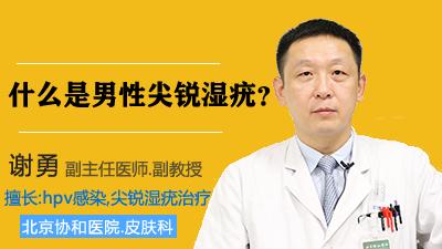 性疾病初期癥狀解析，性疾病初期癥狀深度解析