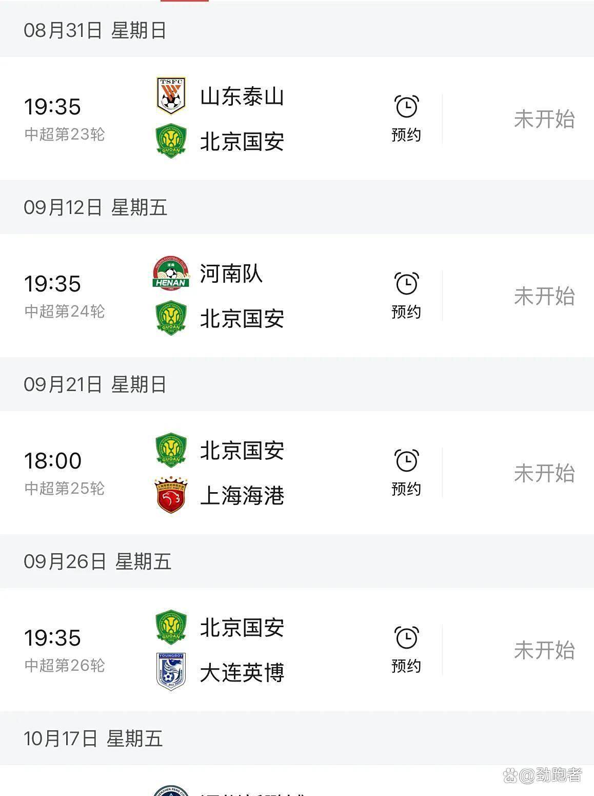 澳門管家婆，一站式數(shù)字生活解決方案的引領(lǐng)者（關(guān)鍵詞，77778888澳門管家婆），澳門管家婆，一站式數(shù)字生活解決方案領(lǐng)航者，關(guān)鍵詞引領(lǐng)未來（77778888）