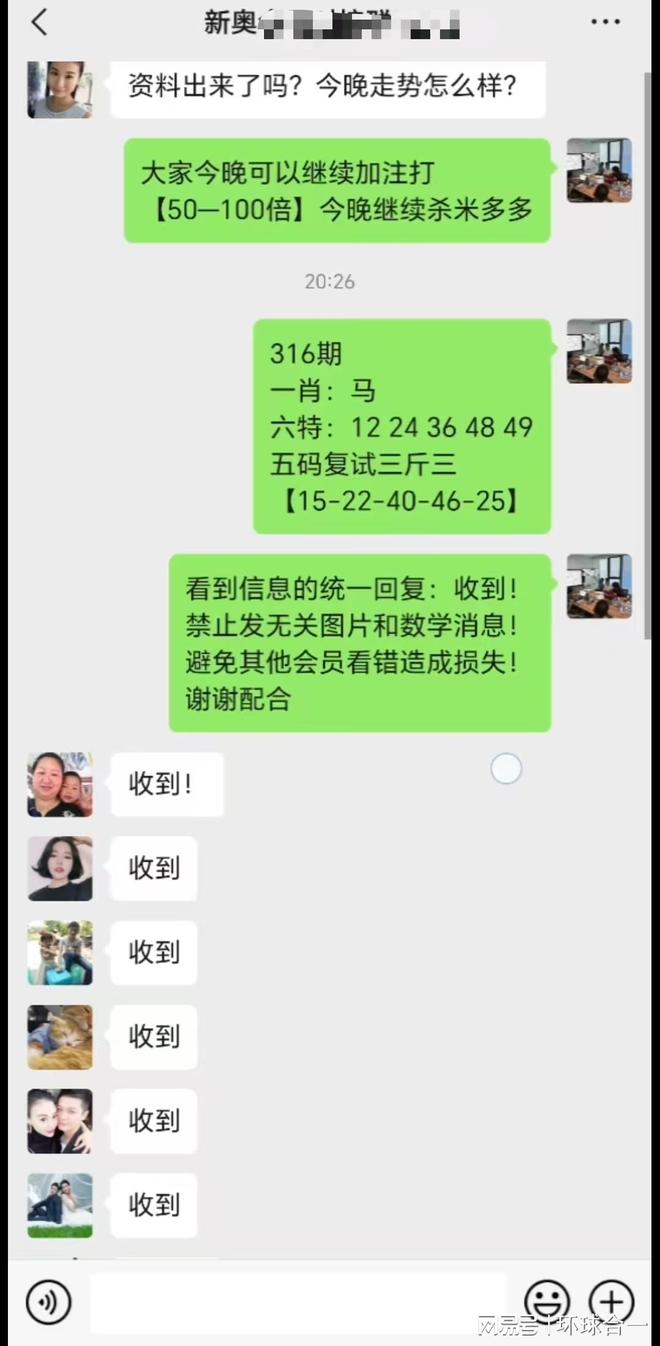 澳門(mén)彩票開(kāi)獎(jiǎng)結(jié)果及未來(lái)展望（2023年視角），澳門(mén)彩票開(kāi)獎(jiǎng)結(jié)果及未來(lái)展望展望（2023年最新視角）