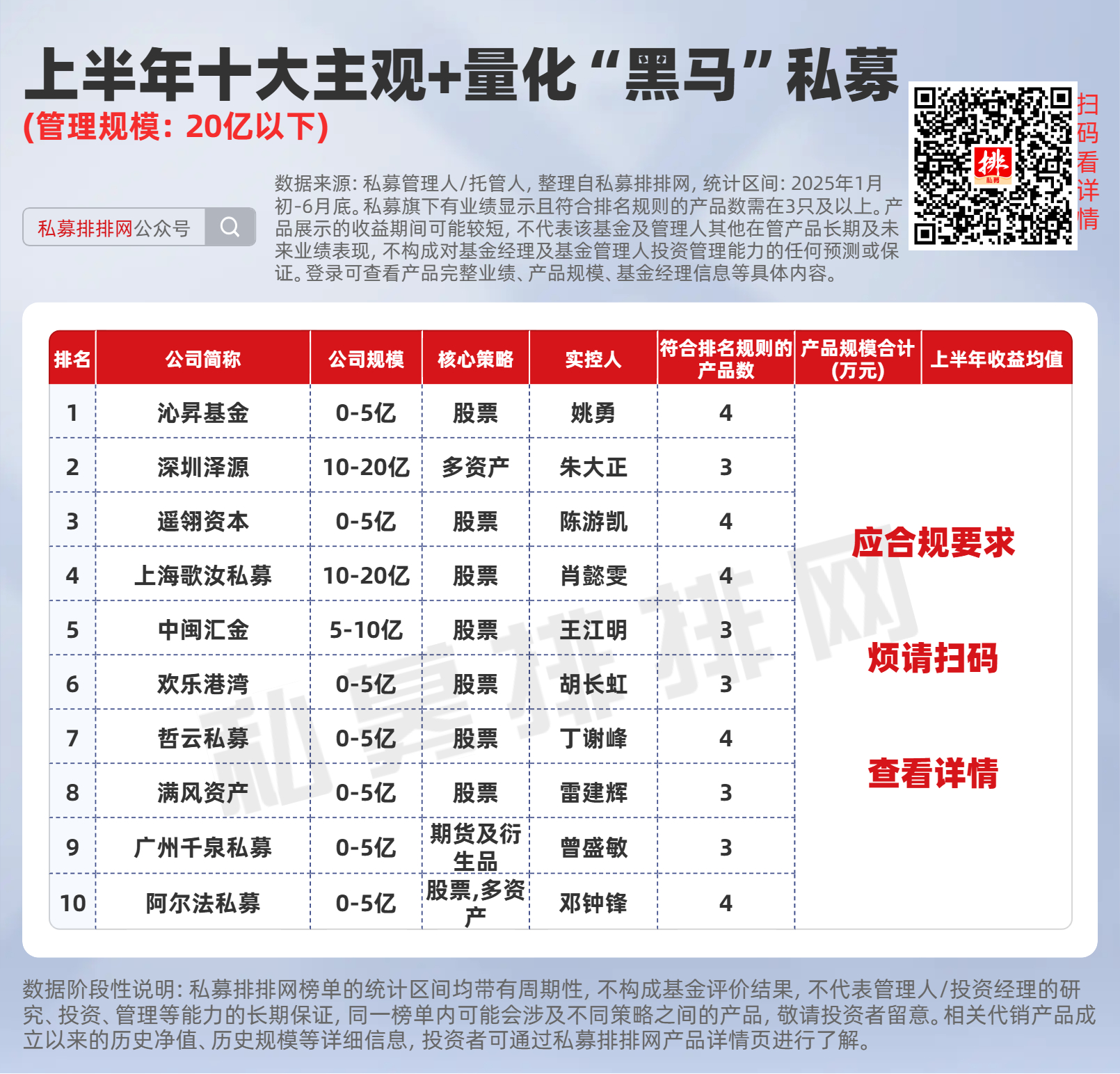 王中王黑馬堂一肖中特，探索神秘現(xiàn)象與SEO優(yōu)化策略，王中王黑馬堂，神秘現(xiàn)象探索與SEO優(yōu)化策略揭秘