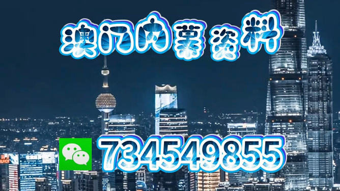 澳門今晚必開一肖中，探索生肖運勢與預測的準確性，澳門今晚生肖運勢探索，預測準確性揭秘